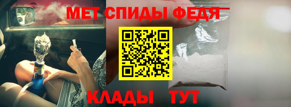 Барнаул  АМФ Розовый  Вход с VPN 