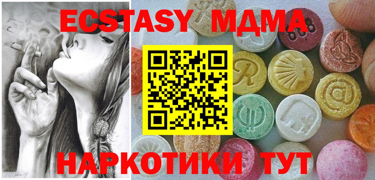 Барнаул  мориарти официальный сайт  Вход с VPN  Экстази бентли  ЭКСТАЗИ TESLA 