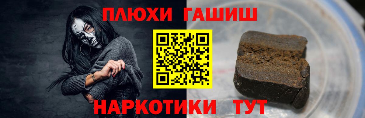 ГАШИШ AMNESIA HAZE  Вход с VPN  Гашиш ice o lator  ГАШИШ  Барнаул 