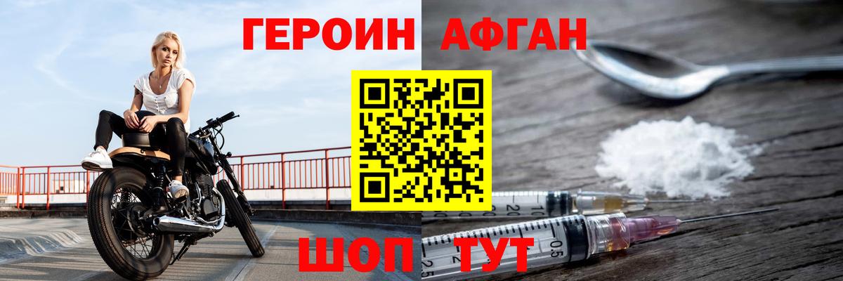 Мефедрон   МАРИХУАНА  КЕТАМИН  NBOMe  Барнаул  ГАШИШ  Вход с VPN 