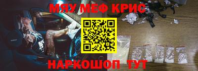 альфа пвп VHQ Ярославль