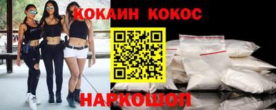 соль курить ск Шахты