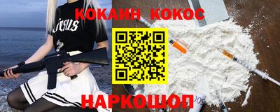 альфа пвп VHQ Ярославль