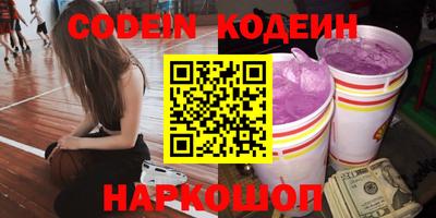 альфа пвп VHQ Ярославль