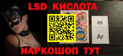 прущие грибы Ярцево