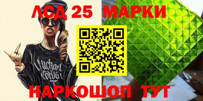 прущие грибы Ярцево