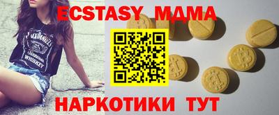 прущие грибы Ярцево