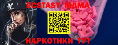 альфа пвп VHQ Ярославль