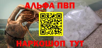 мдпв Янаул