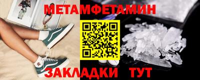 мдпв Шебекино