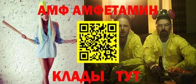 сатива Шелехов