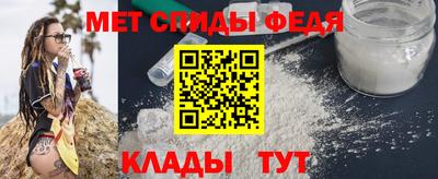 сатива Шелехов