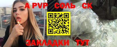 прущие грибы Ярцево