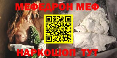 альфа пвп VHQ Ярославль