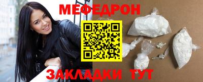 сатива Шелехов