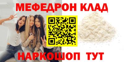 альфа пвп VHQ Ярославль