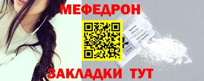 сатива Шелехов