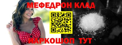 прущие грибы Ярцево