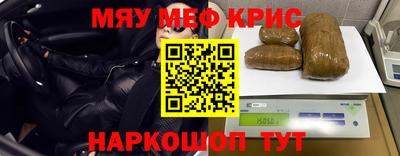 мдпв Янаул