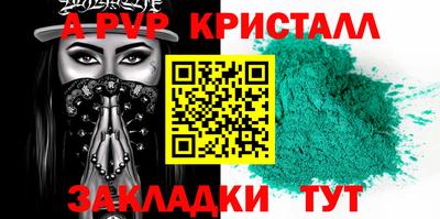 прущие грибы Ярцево