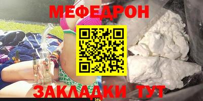 прущие грибы Ярцево
