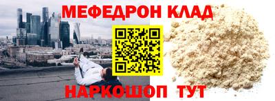 мдпв Янаул