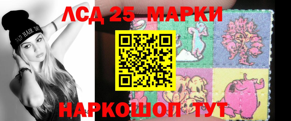 Лсд 25 экстази ecstasy Барнаул