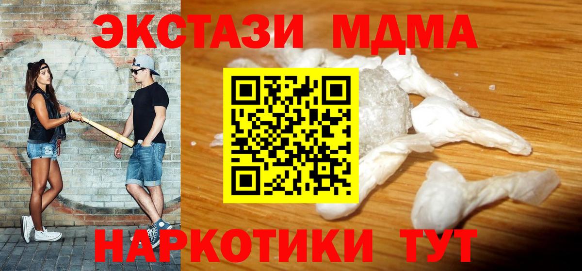 Каннабис Барнаул