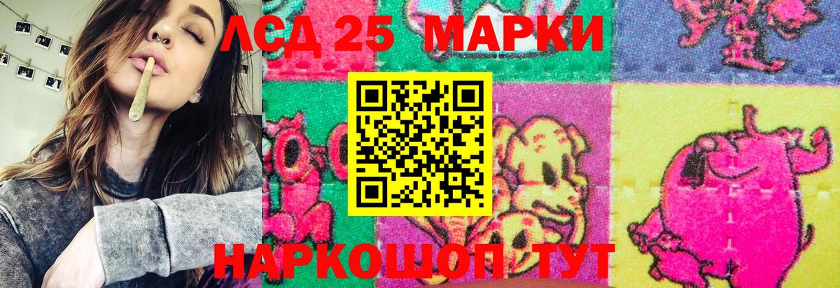 Марки N-bome 1,5мг  Марки NBOMe  Барнаул  Вход с VPN 