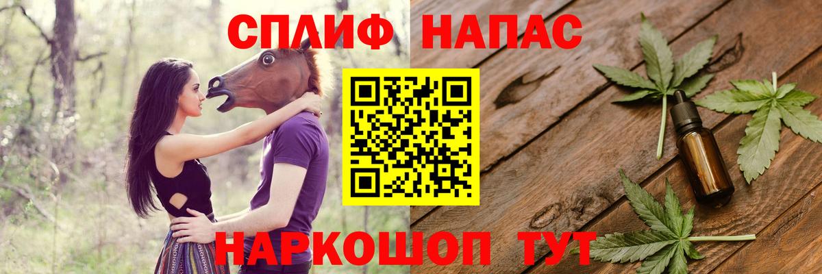 Барнаул  Бошки Шишки конопля  Конопля LSD WEED  Канабис семена  Вход с VPN 
